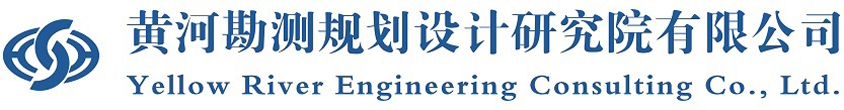 中國(guó)科學(xué)院南海研究所圖書(shū)館